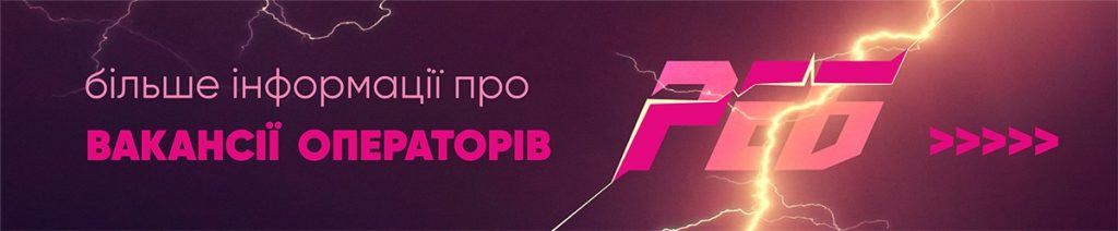 Оператор РЕБ